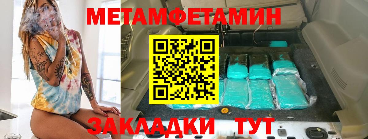 АМФЕТАМИН VHQ  Amphetamine  Гусиноозёрск  Вход с VPN 