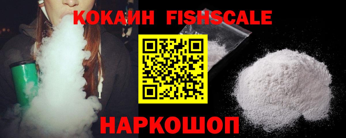 Cocaine 98%  Вход с VPN  Cocaine Columbia  Cocaine  Гусиноозёрск 
