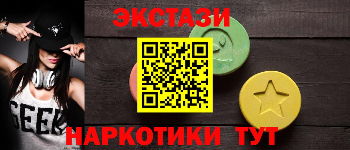 Гусиноозёрск  Экстази Punisher  Экстази  Вход с VPN  ЭКСТАЗИ DUBAI 
