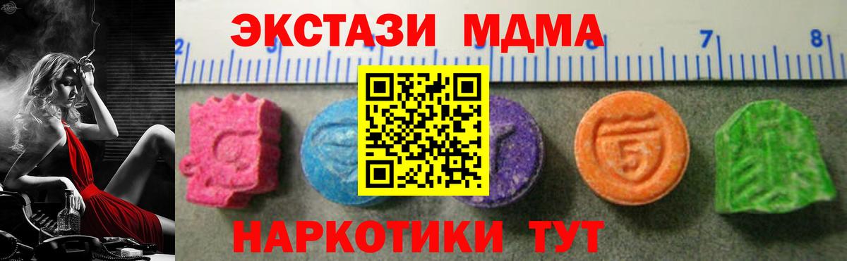 Ecstasy 300 mg Гусиноозёрск
