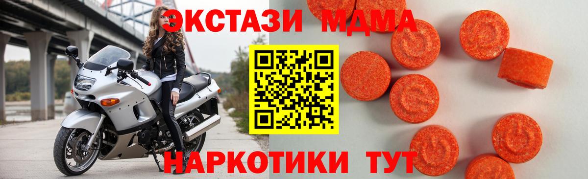 МДМА Гусиноозёрск
