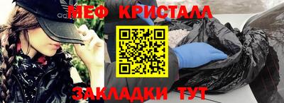 прущая мука Донской