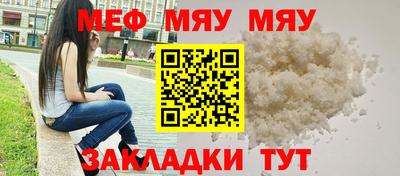 прущая мука Донской