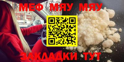 прущая мука Донской