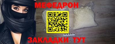 прущая мука Донецк