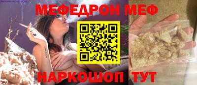 прущая мука Донецк