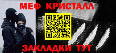 прущая мука Донецк