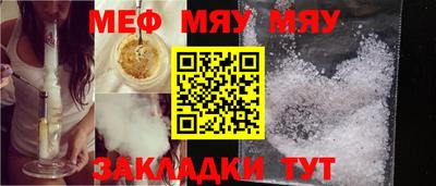 прущая мука Донецк