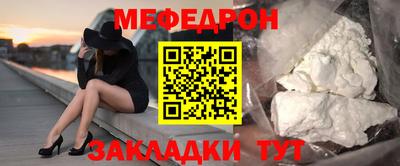 прущая мука Донской