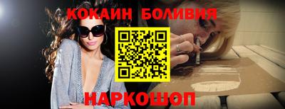 прущая мука Донецк