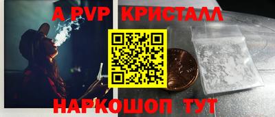 прущая мука Донской
