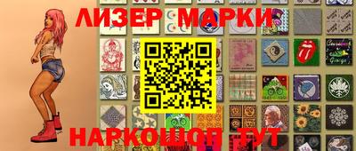 прущая мука Донецк
