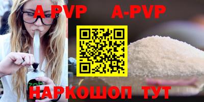 прущая мука Донской