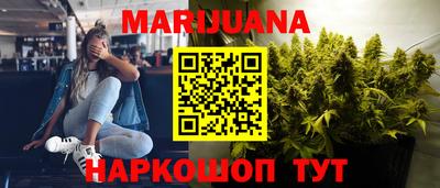 мяу мяу мука Дубна
