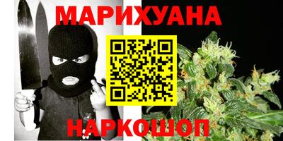 мяу мяу мука Дубна