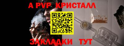 прущая мука Донецк