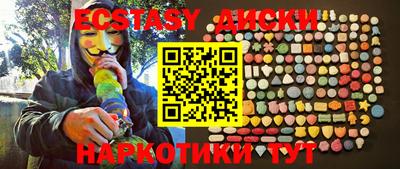 мяу мяу мука Дубна