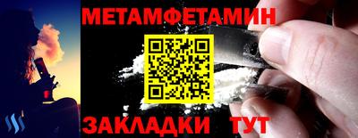 мяу мяу мука Дубна