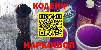 спайс Заволжье