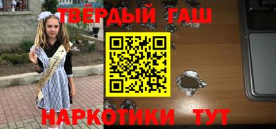 прущая мука Донецк