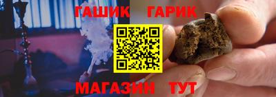 спайс Заволжье