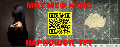 прущая мука Донской