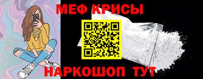 прущая мука Донской