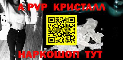 прущая мука Донецк
