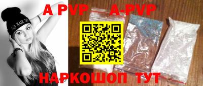 прущая мука Донской