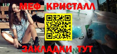 прущая мука Донецк