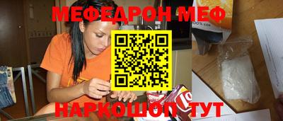 спайс Заволжье