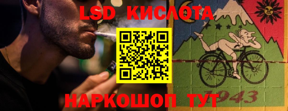 Гусиноозёрск  ЛСД экстази кислота  Лсд 25 экстази кислота  Вход с VPN 