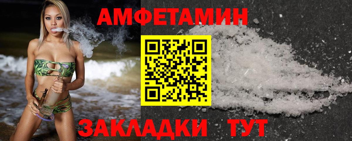 Гусиноозёрск  Метамфетамин витя  Вход с VPN 