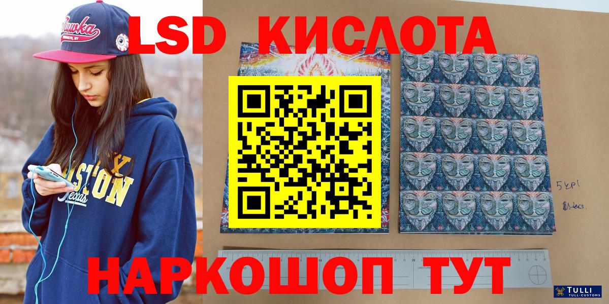Магазин наркотиков  ГАШ  Гусиноозёрск  Меф МЯУ МЯУ   Мефедрон  Вход с VPN  Конопля 