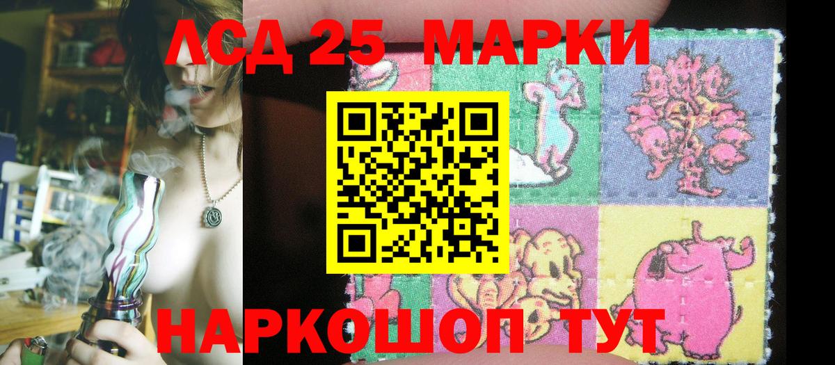 Марки N-bome 1,8мг Гусиноозёрск